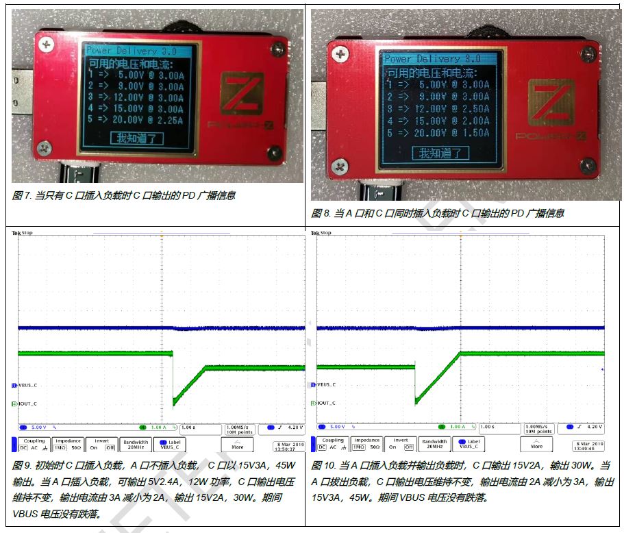 339_智能降功率波形.JPG